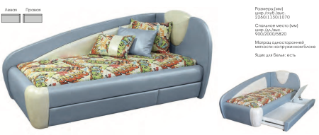 Тахта Угловая Лейла с Ящиком для Хранения и Матрасом/Разные Цвета 900 х 2000 мм