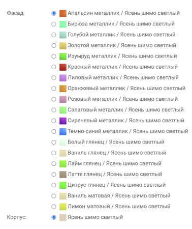 Детский Гарнитур Ириска-11 МДФ (Ш-2230 х В-1816 х Г-830 мм/Сп. Место 800 х 1800 мм)/Разные Цвета